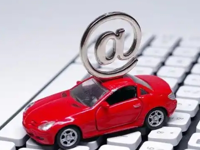 涉县汽车抵押贷款和汽车消费贷款有什么区别